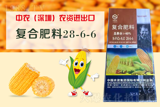 【中農農資】祝農資經銷商朋友們2022新年快樂,恭喜發財!