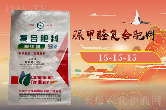 【中農農資】祝農資經銷商朋友們2022新年快樂,恭喜發財!