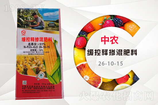 【中農農資】祝農資經銷商朋友們2022新年快樂,恭喜發財!