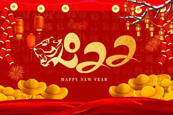 【紅旗藥業】大家2022年新年快樂,虎年大吉,步步高升,財源廣進!