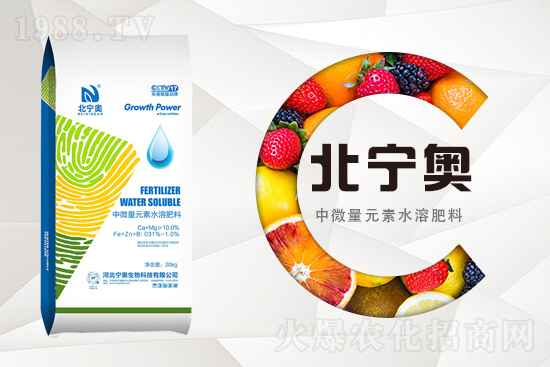 【河北寧奧生物】祝廣大經(jīng)銷商2022年事業(yè)騰飛!吉祥高照,鴻運當頭!