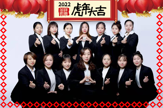 【強農(nóng)生物】祝朋友們新年快樂,生意興隆!2022年好運常在!