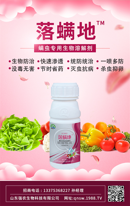 【強農(nóng)生物】祝朋友們新年快樂,生意興隆!2022年好運常在!