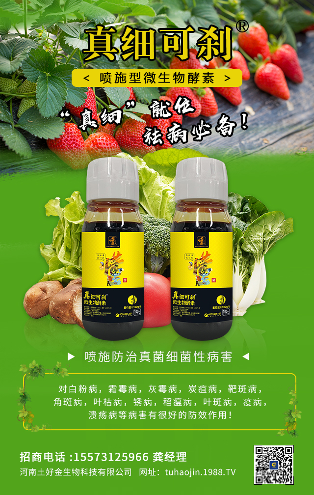 【河南土好金】祝全國農(nóng)資經(jīng)銷商朋友們2022新年快樂,生意興隆,萬事如意!