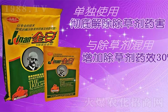 百圍之木,始于勾萌;萬里之途,起于跬步。新的征程即將起航,北京金泰亨科技發展有限公司祝廣大朋友們財運滾滾,新年快樂,虎年大吉。