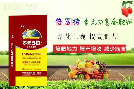 點點心意點點情,信息聲聲傳真情,祝福問候送不停,河北倍富特農化有限公司祝您:天天好心情,親情愛情樣樣行,工作順心事業成,鈔票天天賺不停,一生幸福笑盈盈!