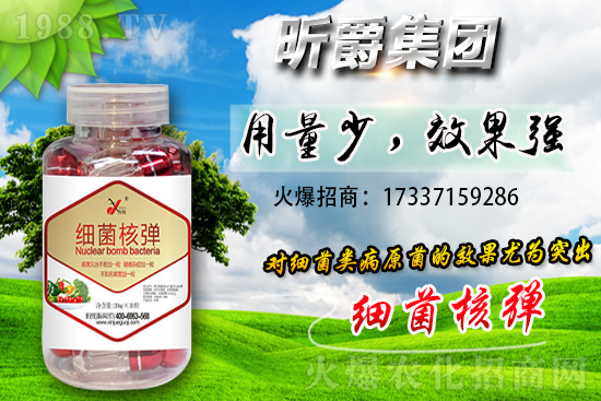 農藥價格
