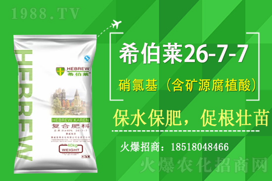 復合肥價格如何?今日復合肥價格2月17日
