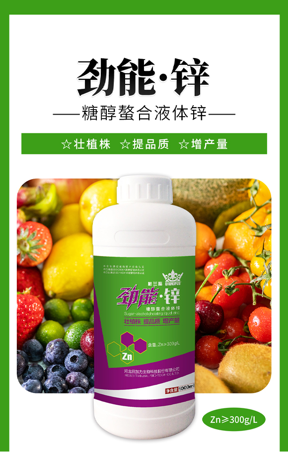 格萊富生態肥料(河北)有限公司808788_01