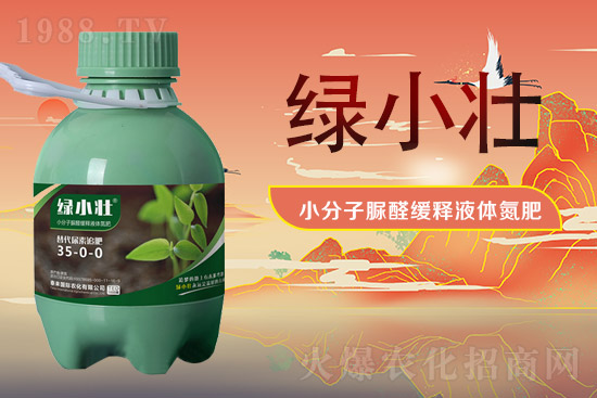 液體氮肥有哪些優點?液體氮肥能替代尿素?