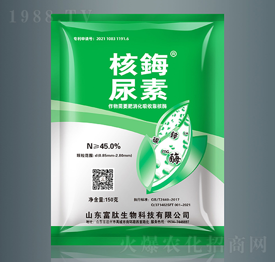 禹城融科生物酶技術研發有限公司15