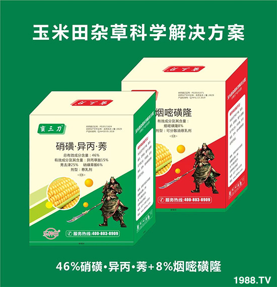 玉米花生是夏季的主要農作物,種植面積大,產量高,效益好,但雜草防治卻令農民朋友十分頭疼,既害怕藥害,又害怕防治效果不好。