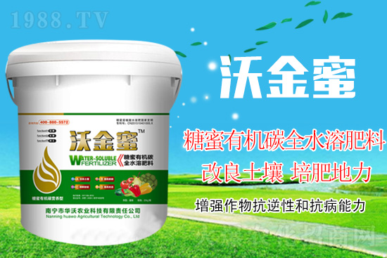 這款糖蜜肥農資圈瘋傳!原料天然,低成本高肥效開創者!