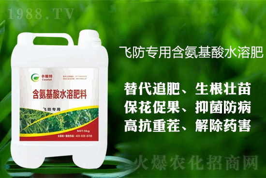氨基酸對農(nóng)作物發(fā)育影響有多大!快進來看看吧!