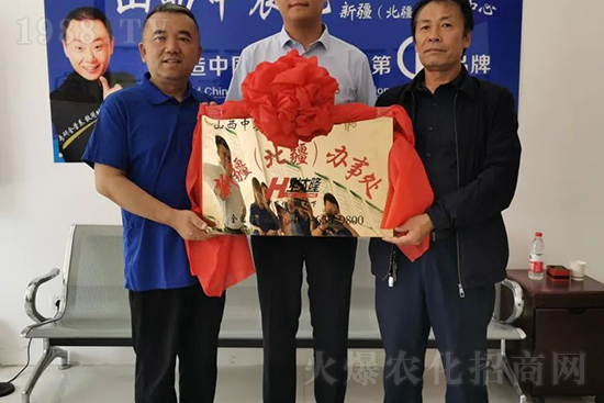 中農(nóng)化新疆北疆辦事處負責(zé)人:同路同行共發(fā)展