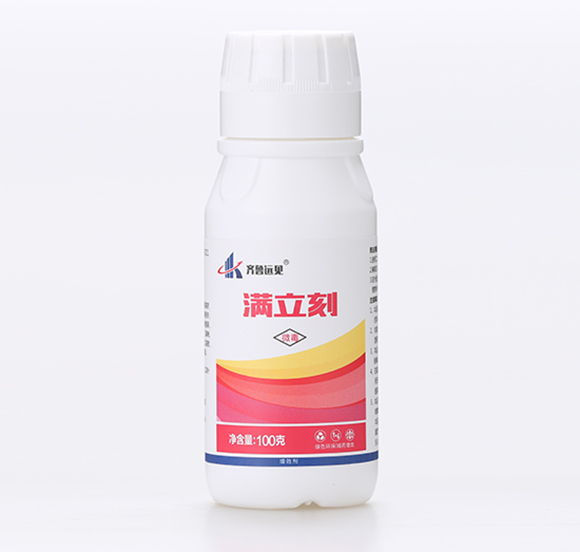 滿立刻-有機化工廠2