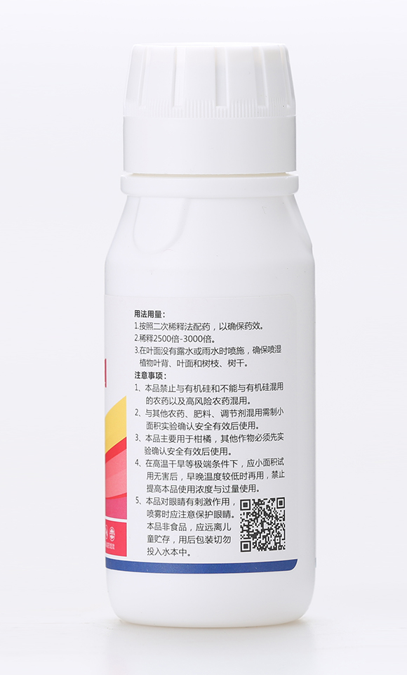 滿立刻-有機化工廠4