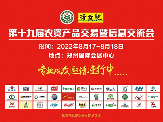 鄭州會