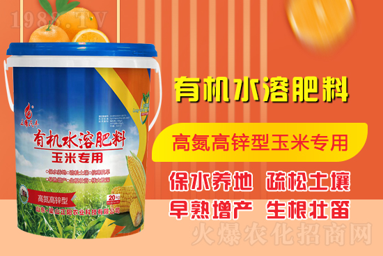 梁山正陽農業科技有限公司5