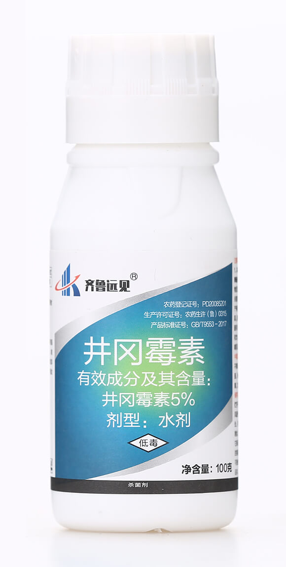 5%井岡霉素(100克)-豐盈門(mén)-有機(jī)化工廠(chǎng)5