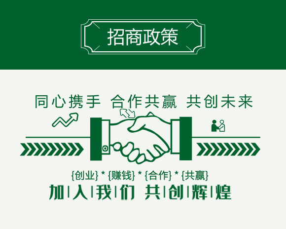 摻混肥料-大化肥業_06