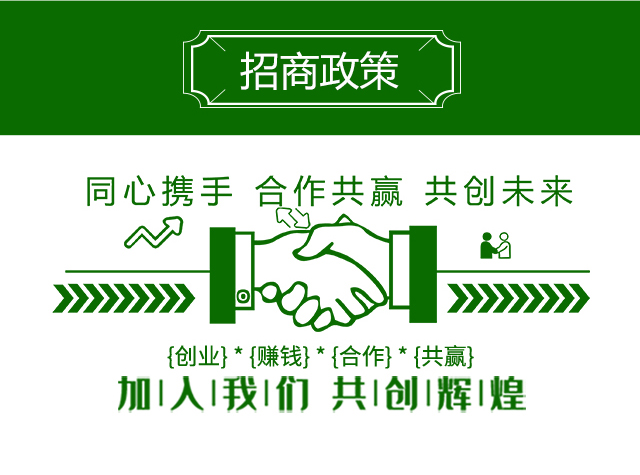 礦源黃腐酸鉀-誠銘領航_06