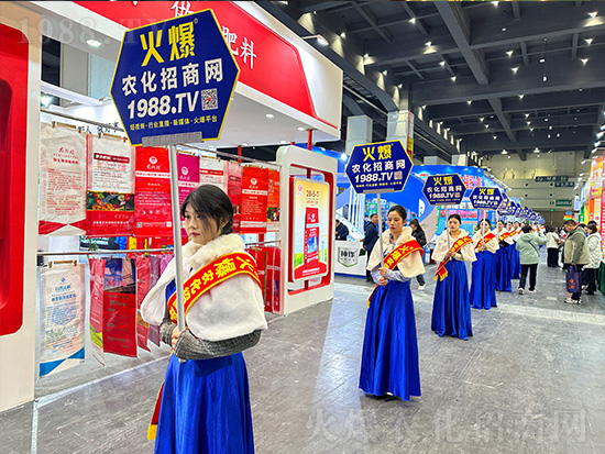 火爆網(wǎng)助力2024中原農(nóng)資雙交會，精彩宣傳！