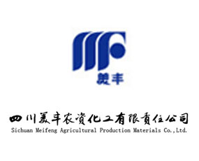 四川美豐農資化工有限責任公司