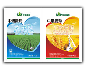山東中諾藥業有限公司