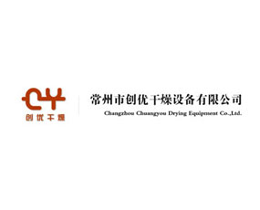 常州市創優干燥設備有限公司
