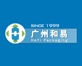 廣州和易包裝設備有限公司