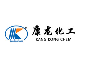 什邡市康龍化工有限責任公司