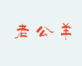 ˹ϹrI_l޹˾