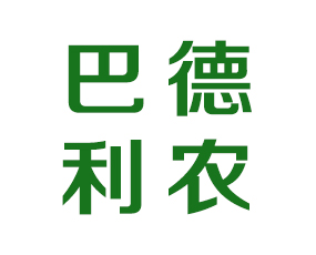 山東巴德利農生物科技有限公司