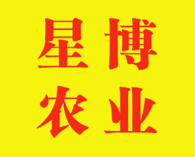 河南星博農業科技有限公司