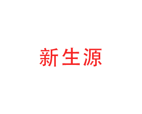 uԴʘI޹˾