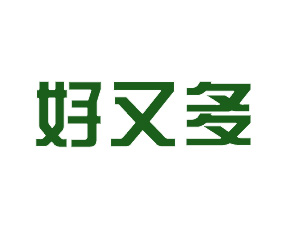 安徽省好又多農業科技開發有限公司