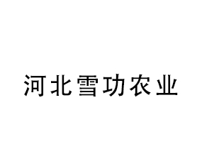 ӱѩrIƼ_l޹˾