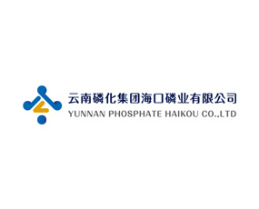 云南磷化集團?？诹讟I(yè)有限公司