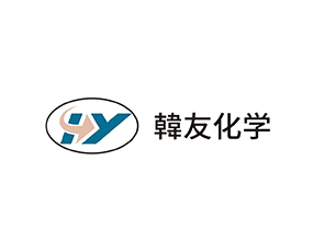 韓國韓友化學株式會社