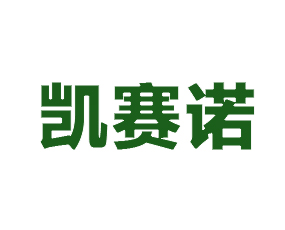 凱賽諾進出口（青島）有限公司