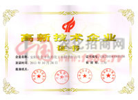 ¼gIC