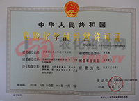 ΣU(xin)W(xu)Ʒ(jng)ISC