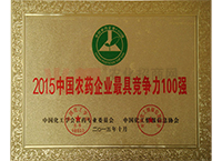 2015rˎI100