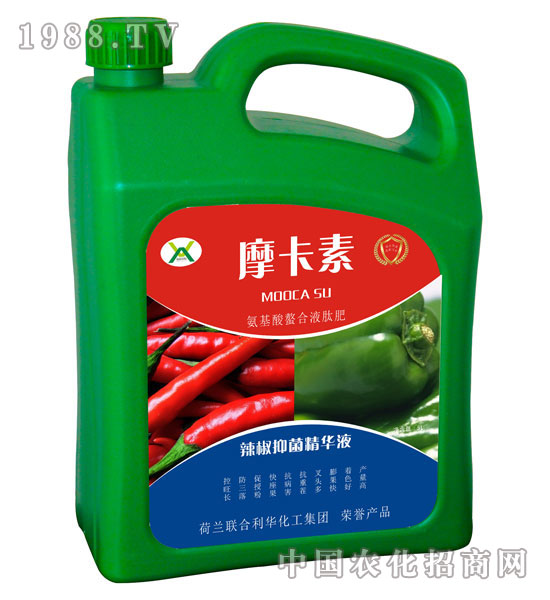 辣椒抑菌精華液-摩卡素-強芯國際