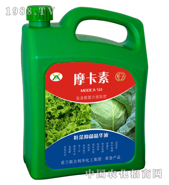 葉菜抑菌精華液-摩卡素-強芯國際