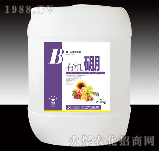 有機硼-昕爵