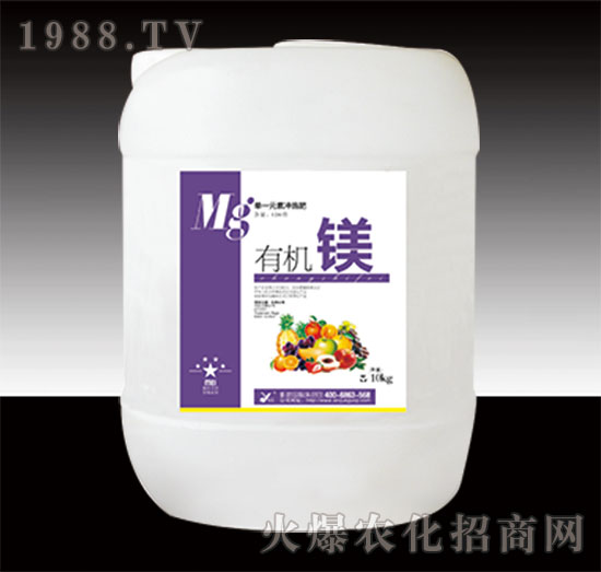 有機鎂-昕爵