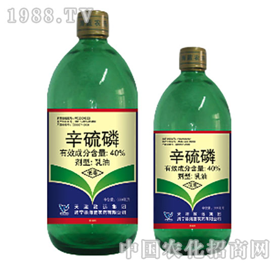 40%辛硫磷-海藍