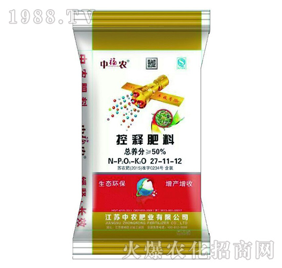 控釋肥料27-11-12-中福農-中農肥業